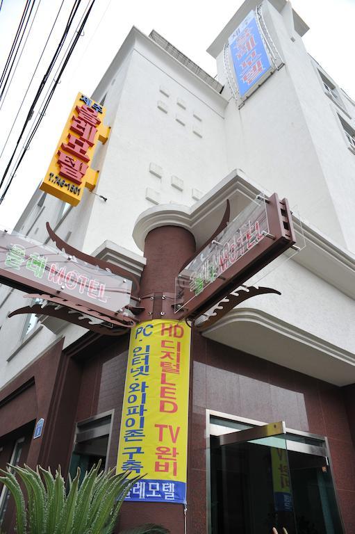 Jeju Olleh Hotel Экстерьер фото